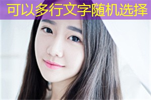 Emotional life and career planning in Shanghai